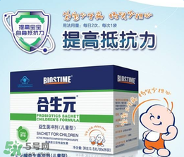 合生元益生菌功效是什么？合生元益生菌的功效