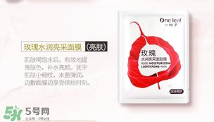 一葉子適合什么皮膚？一葉子適合油性肌膚嗎？