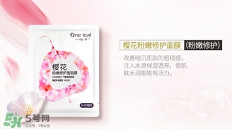 一葉子和悅詩風吟哪個好？一葉子和悅詩風吟面膜對比
