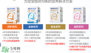 合生元奶粉多少錢一罐？合生元奶粉的價(jià)格