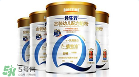 合生元奶粉精裝和超級(jí)精裝的區(qū)別？合生元精裝和超級(jí)金裝的區(qū)別