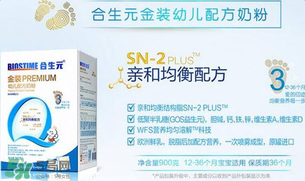 合生元奶粉精裝和超級(jí)精裝的區(qū)別？合生元精裝和超級(jí)金裝的區(qū)別