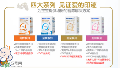 合生元奶粉是哪個國家的？合生元奶粉的產(chǎn)地