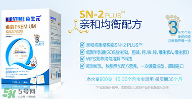 合生元金裝奶粉怎么樣？合生元金裝奶粉好不好？