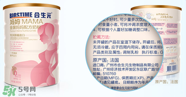 合生元媽媽奶粉怎么樣？合生元金裝媽媽配方奶粉怎么樣？