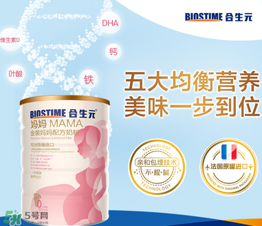 合生元媽媽奶粉怎么樣？合生元金裝媽媽配方奶粉怎么樣？