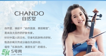 韓束和自然堂哪個比較好用？韓束好用還是自然堂好用？