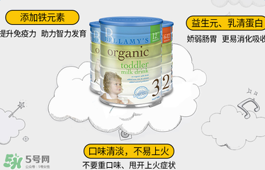 貝拉米奶粉怎么樣？貝拉米奶粉好嗎？