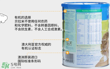 貝拉米奶粉怎么樣？貝拉米奶粉好嗎？