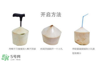 椰青喝完后椰肉怎么吃？椰青里面的肉可以吃嗎？