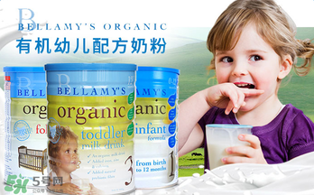 貝拉米奶粉報價多少？貝拉米奶粉價格多少？