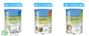 貝拉米奶粉怎么分段的？澳洲貝拉米奶粉分段