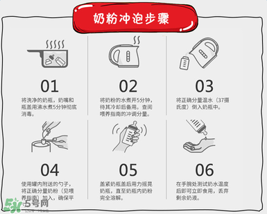 貝拉米奶粉怎么沖調(diào)？貝拉米奶粉沖調(diào)方法