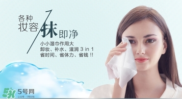 2017卸妝巾哪個牌子好？2017卸妝巾品牌排行榜