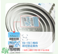 貝拉米奶粉保質(zhì)期多久？貝拉米奶粉保質(zhì)期多長(zhǎng)？
