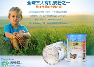 貝拉米奶粉保質(zhì)期多久？貝拉米奶粉保質(zhì)期多長(zhǎng)？