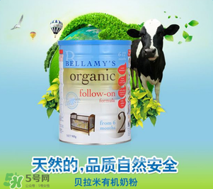 貝拉米奶粉保質(zhì)期多久？貝拉米奶粉保質(zhì)期多長(zhǎng)？