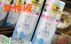 卸妝液是卸妝水嗎？卸妝液和卸妝水區(qū)別