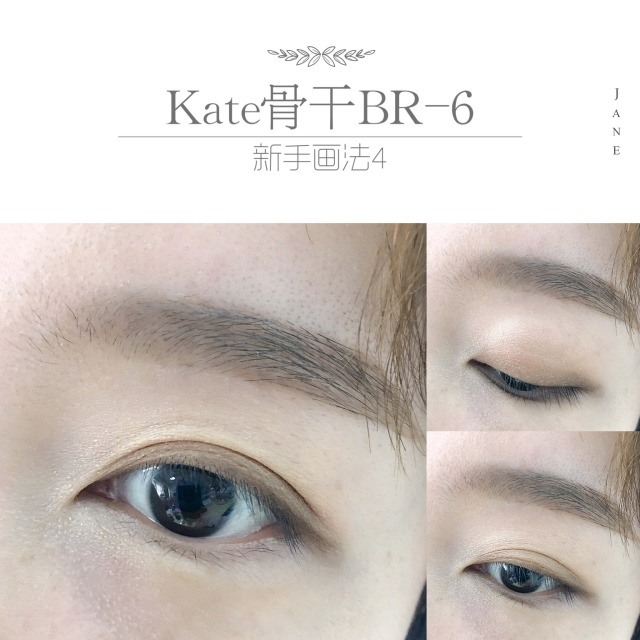 大地色眼影畫法圖解 kate骨干眼影教程 大地色眼影畫法圖解 kate骨干眼影教程