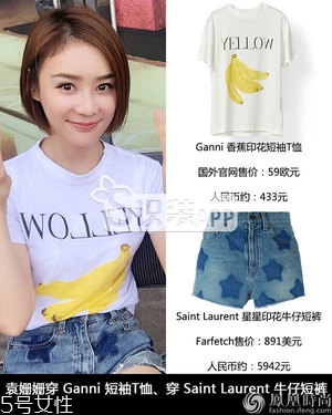 Ganni是什么牌子？Ganni是什么價位