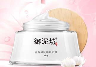 御泥坊和自然堂哪個(gè)好？御泥坊和自然堂對(duì)比