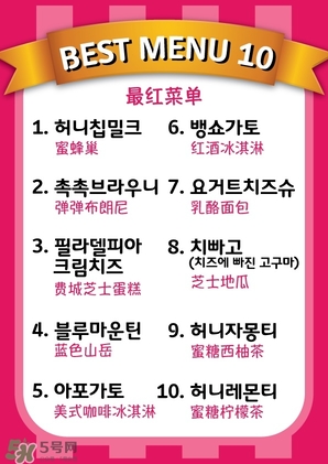 sweetruck冰淇淋好吃嗎 sweetruck冰淇淋多少錢一個 sweetruck冰淇淋好吃嗎 sweetruck冰淇淋多少錢一個