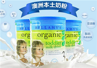 貝拉米和A2奶粉哪個好？貝拉米和A2奶粉的區(qū)別