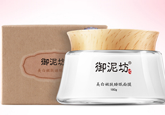 御泥坊和水密碼哪個好？御泥坊和水密碼適合膚質(zhì)年齡