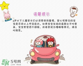 流行性感冒怎么預(yù)防？流行性感冒預(yù)防措施