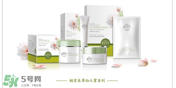 御泥坊和相宜本草哪個(gè)好？御泥坊和相宜本草適合年齡膚質(zhì)