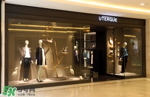 Uterque是什么牌子？Uterque是幾線品牌