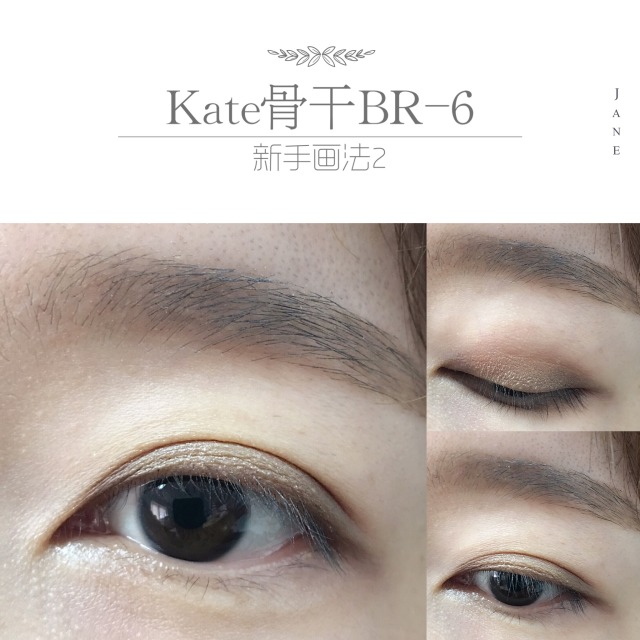 大地色眼影畫法圖解 kate骨干眼影教程 大地色眼影畫法圖解 kate骨干眼影教程