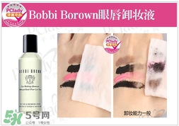 2017眼唇卸妝液哪個(gè)牌子好？2017眼唇卸妝液品牌推薦