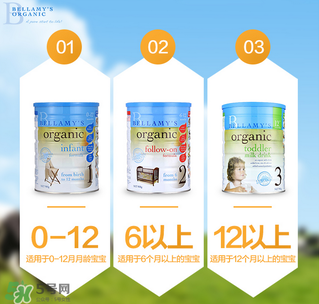 貝拉米奶粉報價多少？貝拉米奶粉價格多少？