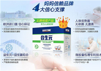 合生元益生菌適合多大的寶寶？合生元益生菌寶寶多大能吃？