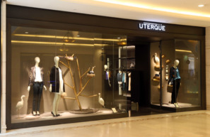 Uterque是什么牌子？Uterque是幾線品牌