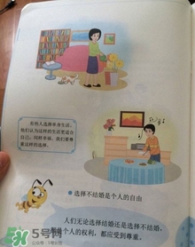 孩子瀏覽成人網(wǎng)站怎么辦？小學性教育有沒有必要？