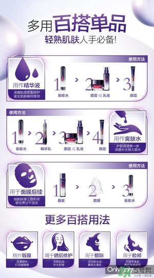 歐萊雅玻尿酸膨膨水多少錢？歐萊雅膨膨水專柜價(jià)格