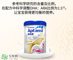 愛他美白金版和普通版有什么區(qū)別？愛他美白金版和普通版的差異