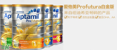 澳洲愛他美白金版好嗎？澳洲愛他美白金怎么樣？