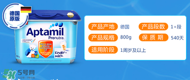 德國愛他美奶粉怎么樣？德國愛他美奶粉好嗎？