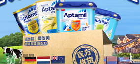 德國愛他美奶粉怎么樣？德國愛他美奶粉好嗎？