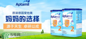 德國(guó)愛他美分段介紹？德國(guó)愛他美怎么分段？