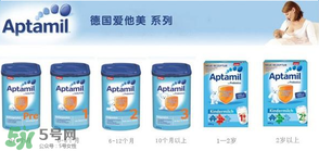 德國愛他美分段法及各段特點(diǎn)？德國愛他美分段說明