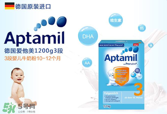 愛他美藍罐好嗎？愛他美藍罐怎么樣？