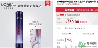 歐萊雅玻尿酸膨膨水多少錢？歐萊雅膨膨水專柜價(jià)格