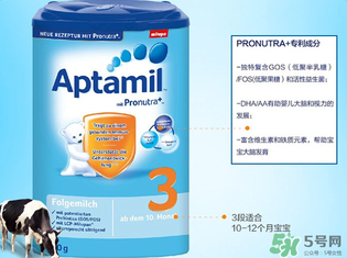愛他美奶粉3段怎么樣？愛他美奶粉3段好嗎？