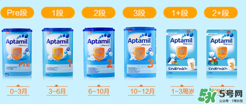 Aptamil愛他美pre段能喝到什么時候？Aptamil愛他美pre段能喝多久？