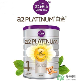 A2奶粉怎么樣？A2奶粉好不好？