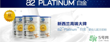 a2奶粉怎么沖泡？a2奶粉的沖調(diào)方法